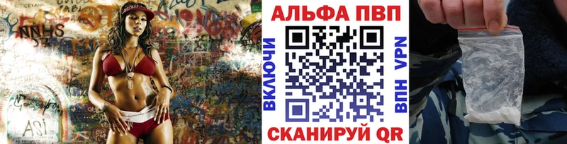 А ПВП VHQ  Зверево 