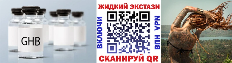 Бутират 99%  KRAKEN   Зверево 