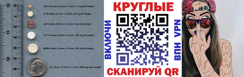 Ecstasy 250 мг Зверево