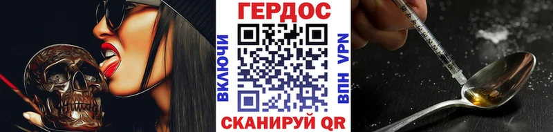 ГЕРОИН Афган  Зверево 