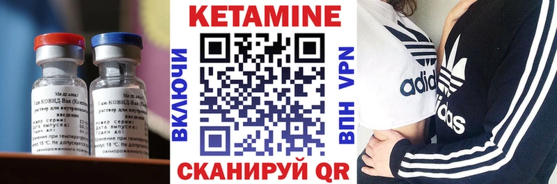Кетамин VHQ купить наркотики цена Зверево