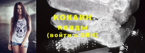 кокаин премиум Бикин