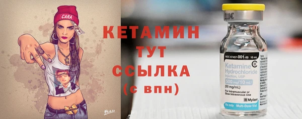 MESCALINE Надым