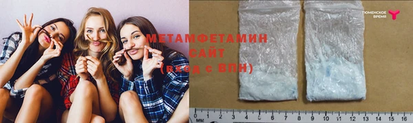 MESCALINE Надым