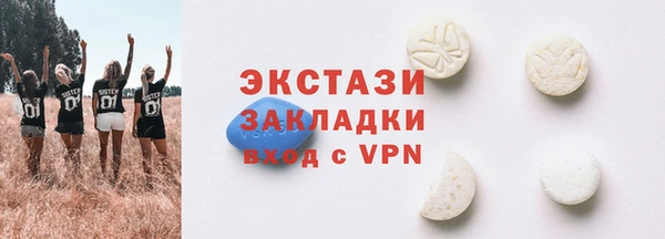 MESCALINE Надым