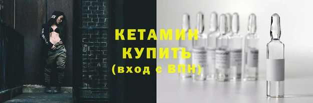 MESCALINE Надым