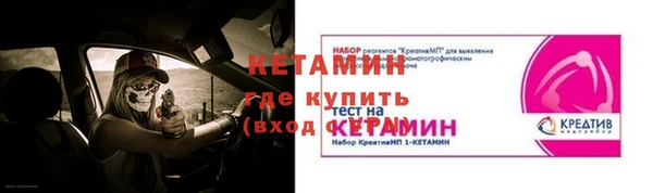 MESCALINE Надым