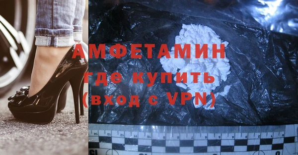 скорость mdpv Навашино