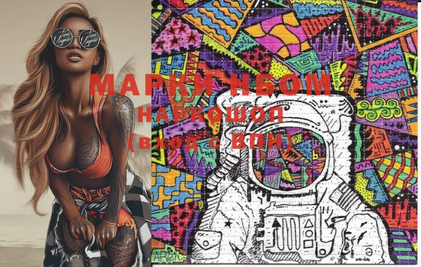 MESCALINE Надым