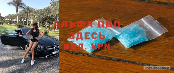 МДПВ Беслан