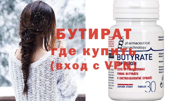 MESCALINE Надым