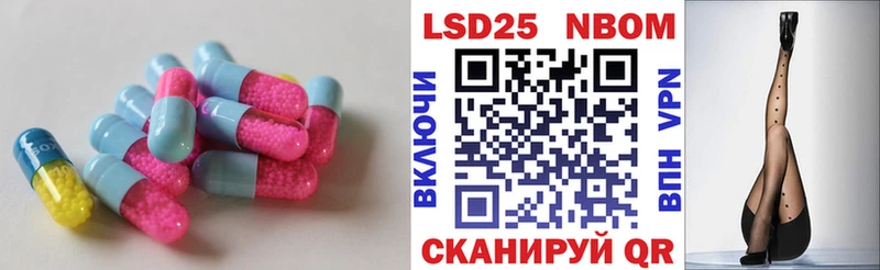 LSD-25 экстази кислота  купить наркотик  omg как войти  Зверево 