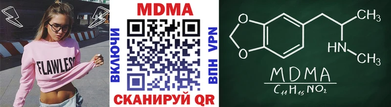 KRAKEN ссылки  Зверево  MDMA молли 