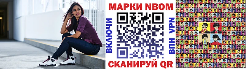 продажа наркотиков  мега зеркало  Наркотические марки 1,5мг  Зверево 
