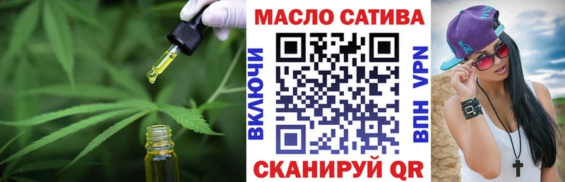 Дистиллят ТГК жижа купить наркотик Зверево