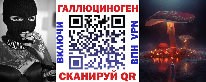 Галлюциногенные грибы прущие грибы  Зверево 