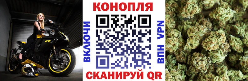ОМГ ОМГ рабочий сайт  Зверево  Шишки марихуана AK-47 